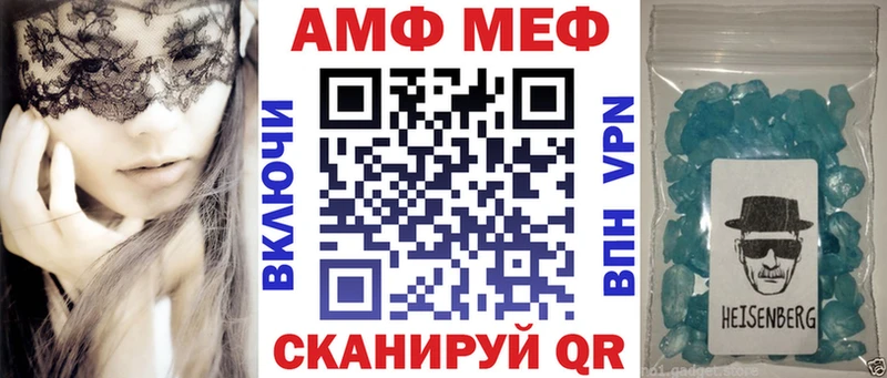 Амфетамин Розовый Купить Севск