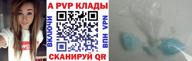 Купить закладки Севск Alfa_PVP Crystall