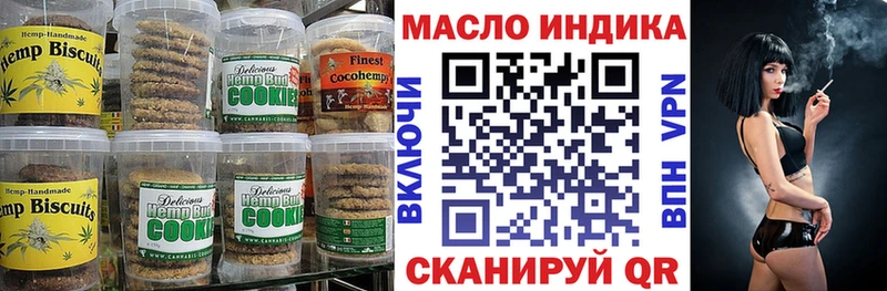 Купить где Севск Cannafood марихуана