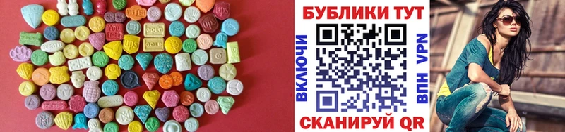 Экстази ешки Купить Севск