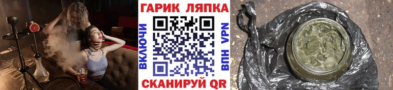 ГАШИШ гашик  Купить где  Севск 