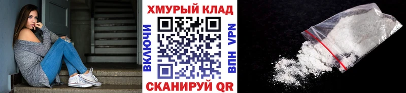 ГЕРОИН Афган  Купить закладки  Севск 