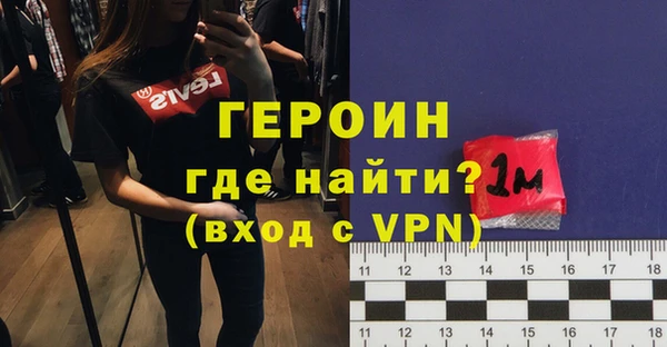 кокаин Волоколамск