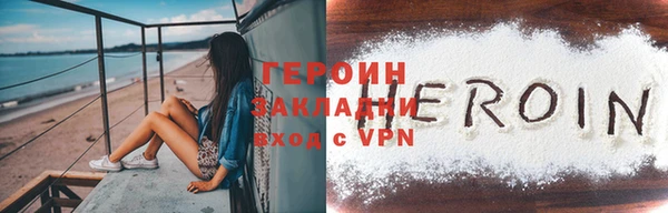 каннабис Володарск