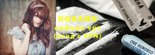 кокаин Волоколамск