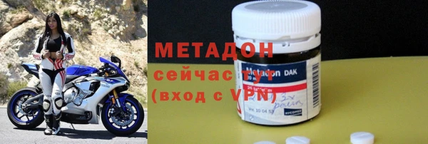 каннабис Володарск