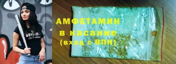 PSILOCYBIN Волосово