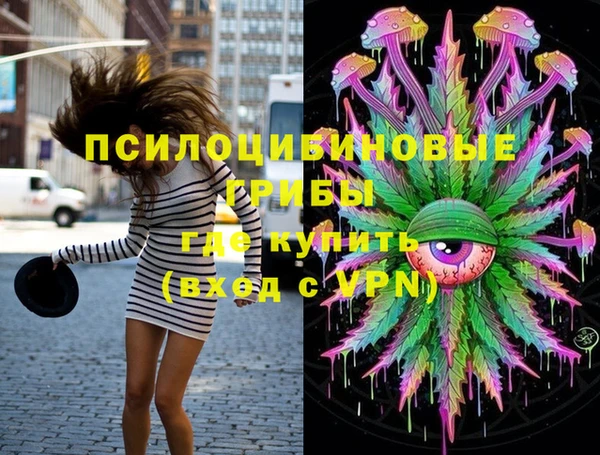 каннабис Володарск