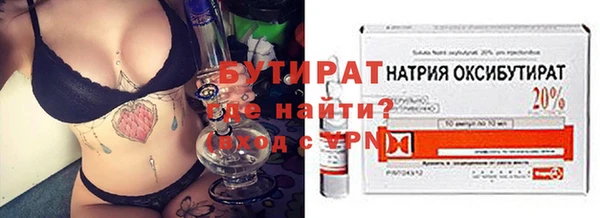 каннабис Володарск