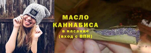 кокаин Волоколамск