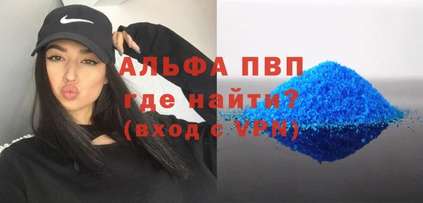 каннабис Володарск