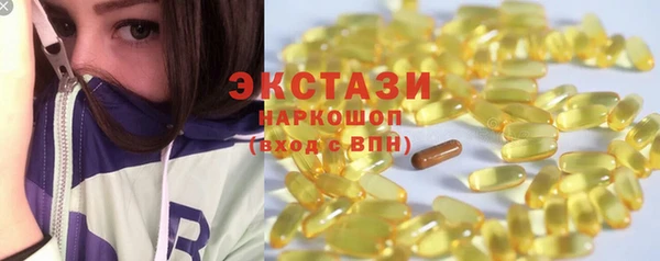 кокаин Волоколамск