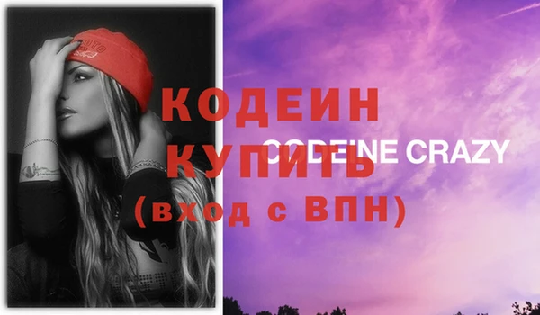 каннабис Володарск