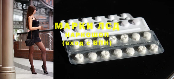 PSILOCYBIN Волосово