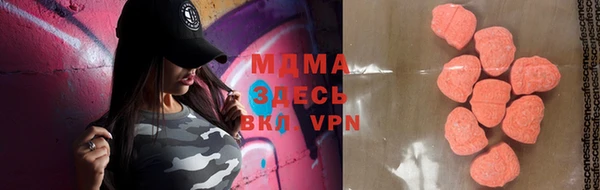 кокаин Волоколамск
