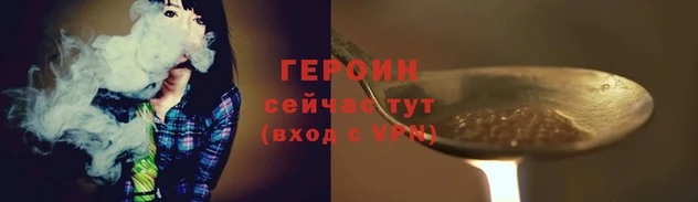 кокаин Волоколамск