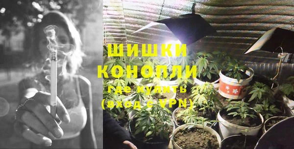 кокаин Волоколамск