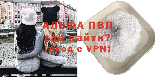 кокаин Волоколамск