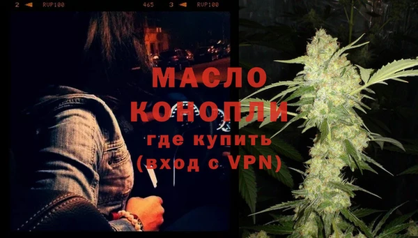 каннабис Володарск