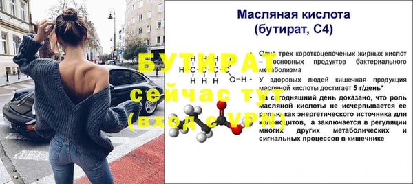 PSILOCYBIN Волосово