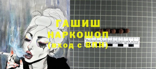 кокаин Волоколамск