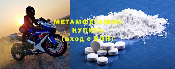 кокаин Волоколамск