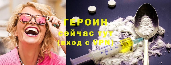 PSILOCYBIN Волосово