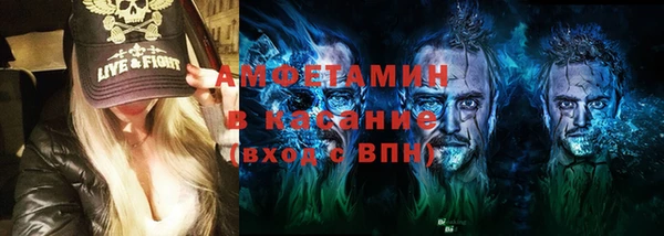 кокаин Волоколамск
