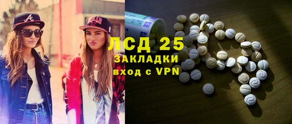 кокаин Волоколамск
