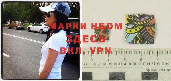 кокаин Волоколамск