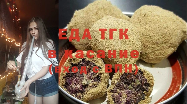 кокаин Волоколамск