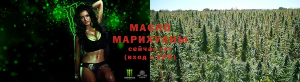 кокаин Волоколамск