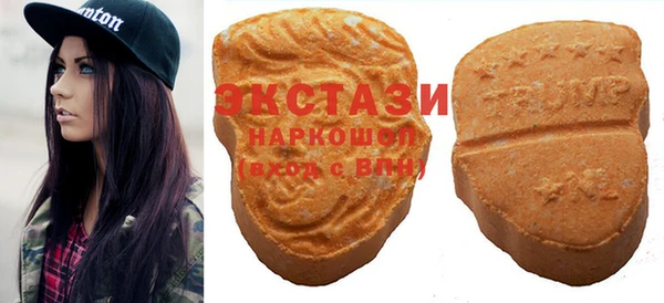 кокаин Волоколамск