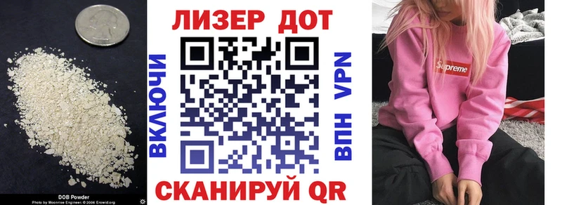 Купить где  Севск  ЛСД экстази ecstasy 