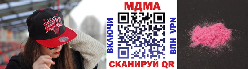 Купить закладки  Севск  МДМА VHQ 