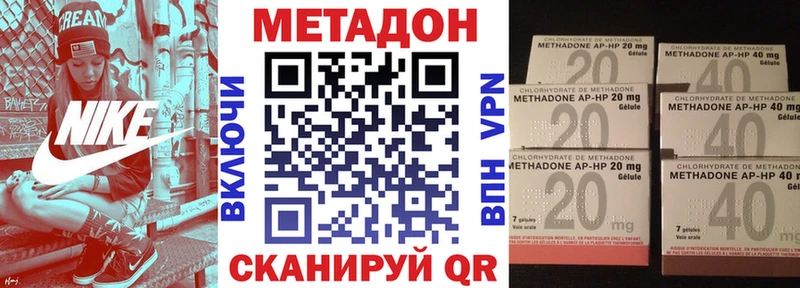 Купить  Севск  Метадон VHQ 