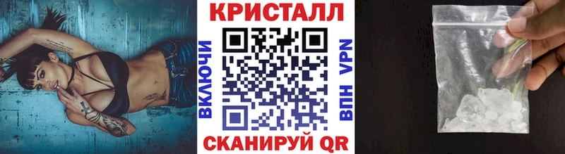 Метамфетамин пудра  Купить  Севск 